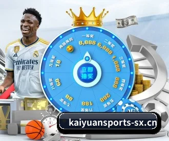 开元体育 APP 深度功能 - KAIYUAN SPORTS